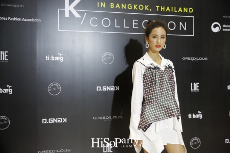 ‘K-Collection’ ยกขบวน 5 แบรนด์ดังจากเกาหลีใต้ นำเสนอแฟชั่นโชว์เขย่าวงการแฟชั่นไทย