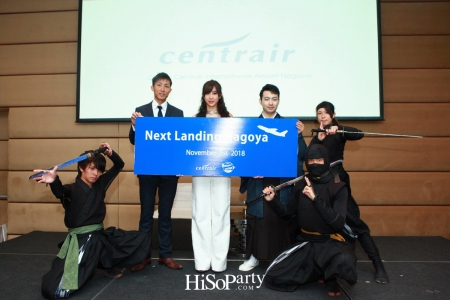Next Landing Nagoya