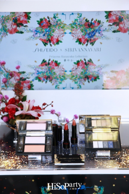 SHISEIDO X SIRIVANNAVARI ประวัติการณ์ครั้งแรกในการรังสรรค์ ‘PRINCESS HANAYAKA COLLECTION’