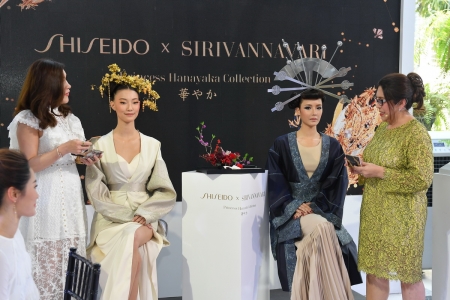 SHISEIDO X SIRIVANNAVARI ประวัติการณ์ครั้งแรกในการรังสรรค์ ‘PRINCESS HANAYAKA COLLECTION’