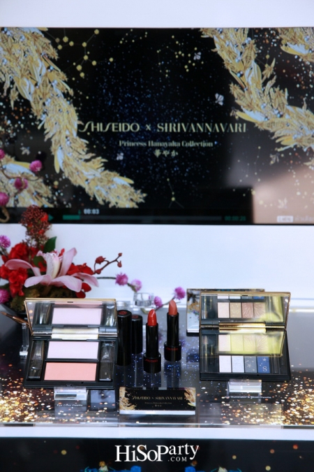 SHISEIDO X SIRIVANNAVARI ประวัติการณ์ครั้งแรกในการรังสรรค์ ‘PRINCESS HANAYAKA COLLECTION’