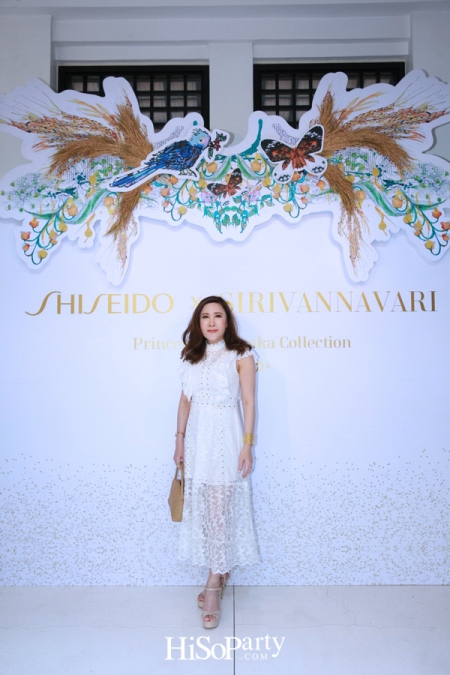 SHISEIDO X SIRIVANNAVARI ประวัติการณ์ครั้งแรกในการรังสรรค์ ‘PRINCESS HANAYAKA COLLECTION’