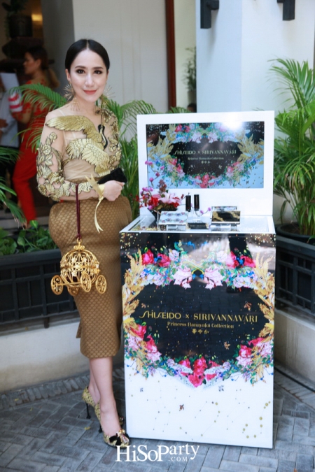 SHISEIDO X SIRIVANNAVARI ประวัติการณ์ครั้งแรกในการรังสรรค์ ‘PRINCESS HANAYAKA COLLECTION’