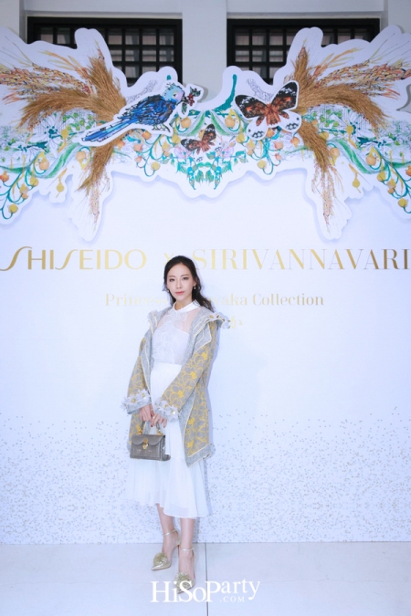 SHISEIDO X SIRIVANNAVARI ประวัติการณ์ครั้งแรกในการรังสรรค์ ‘PRINCESS HANAYAKA COLLECTION’