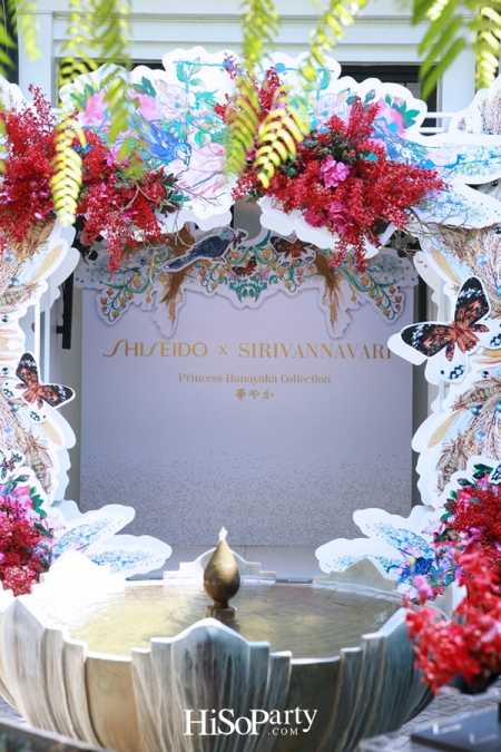 SHISEIDO X SIRIVANNAVARI ประวัติการณ์ครั้งแรกในการรังสรรค์ ‘PRINCESS HANAYAKA COLLECTION’