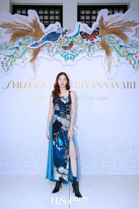 SHISEIDO X SIRIVANNAVARI ประวัติการณ์ครั้งแรกในการรังสรรค์ ‘PRINCESS HANAYAKA COLLECTION’