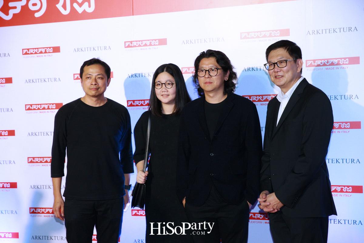 Flexform Flagship Store