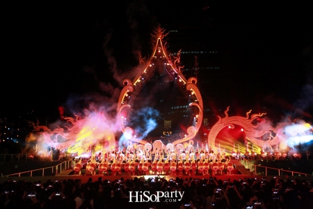 งานฉลองเปิดอภิมหาโครงการเมืองแห่งการใช้ชีวิตสู่โลกอนาคต ‘ICONSIAM’