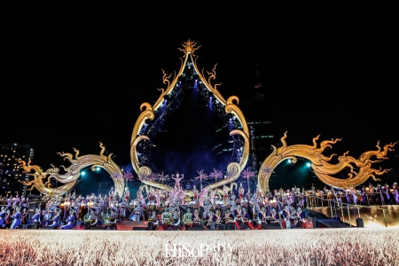 งานฉลองเปิดอภิมหาโครงการเมืองแห่งการใช้ชีวิตสู่โลกอนาคต ‘ICONSIAM’