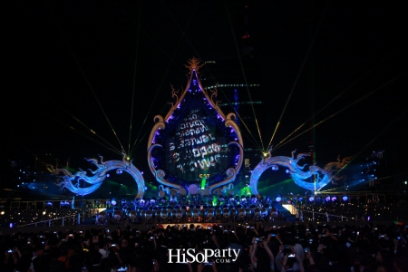 งานฉลองเปิดอภิมหาโครงการเมืองแห่งการใช้ชีวิตสู่โลกอนาคต ‘ICONSIAM’