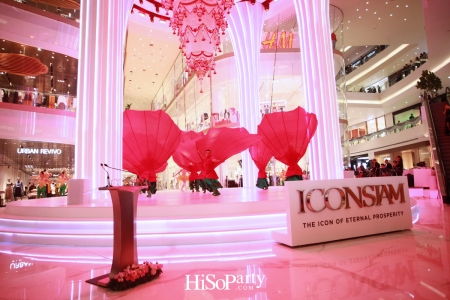 งานฉลองเปิดอภิมหาโครงการเมืองแห่งการใช้ชีวิตสู่โลกอนาคต ‘ICONSIAM’