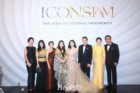 งานฉลองเปิดอภิมหาโครงการเมืองแห่งการใช้ชีวิตสู่โลกอนาคต ‘ICONSIAM’