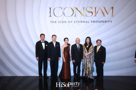 งานฉลองเปิดอภิมหาโครงการเมืองแห่งการใช้ชีวิตสู่โลกอนาคต ‘ICONSIAM’