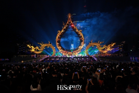งานฉลองเปิดอภิมหาโครงการเมืองแห่งการใช้ชีวิตสู่โลกอนาคต ‘ICONSIAM’
