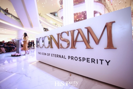 งานฉลองเปิดอภิมหาโครงการเมืองแห่งการใช้ชีวิตสู่โลกอนาคต ‘ICONSIAM’