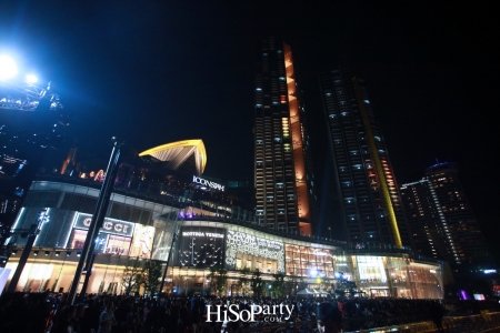 งานฉลองเปิดอภิมหาโครงการเมืองแห่งการใช้ชีวิตสู่โลกอนาคต ‘ICONSIAM’