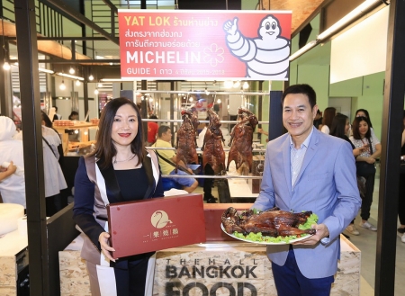 THE MALL BANGKOK FOOD EXPO 2018