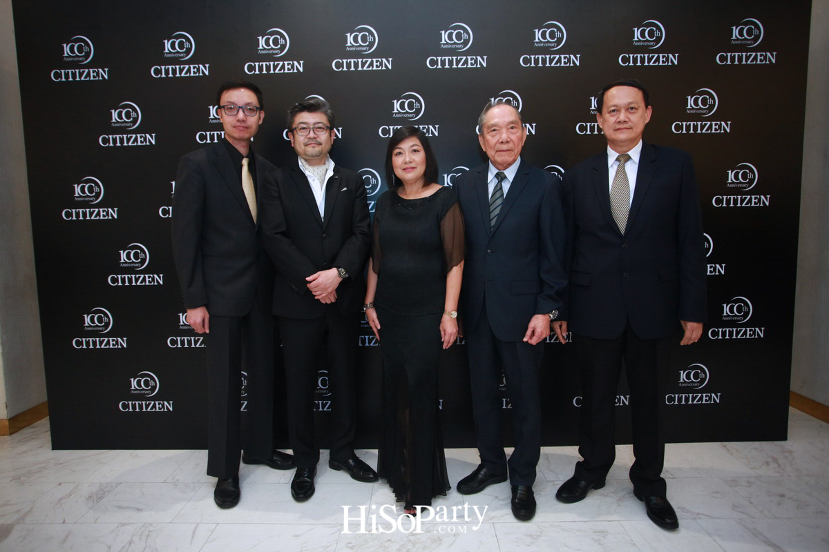 CITIZEN 100th Anniversary : Celebrating a Century of CITIZEN