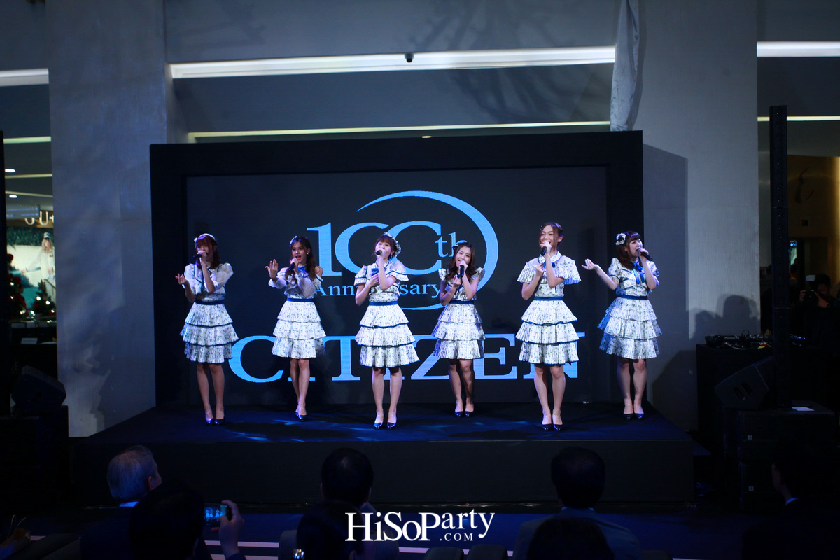 CITIZEN 100th Anniversary : Celebrating a Century of CITIZEN