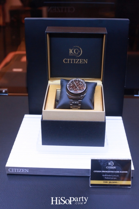 CITIZEN 100th Anniversary : Celebrating a Century of CITIZEN