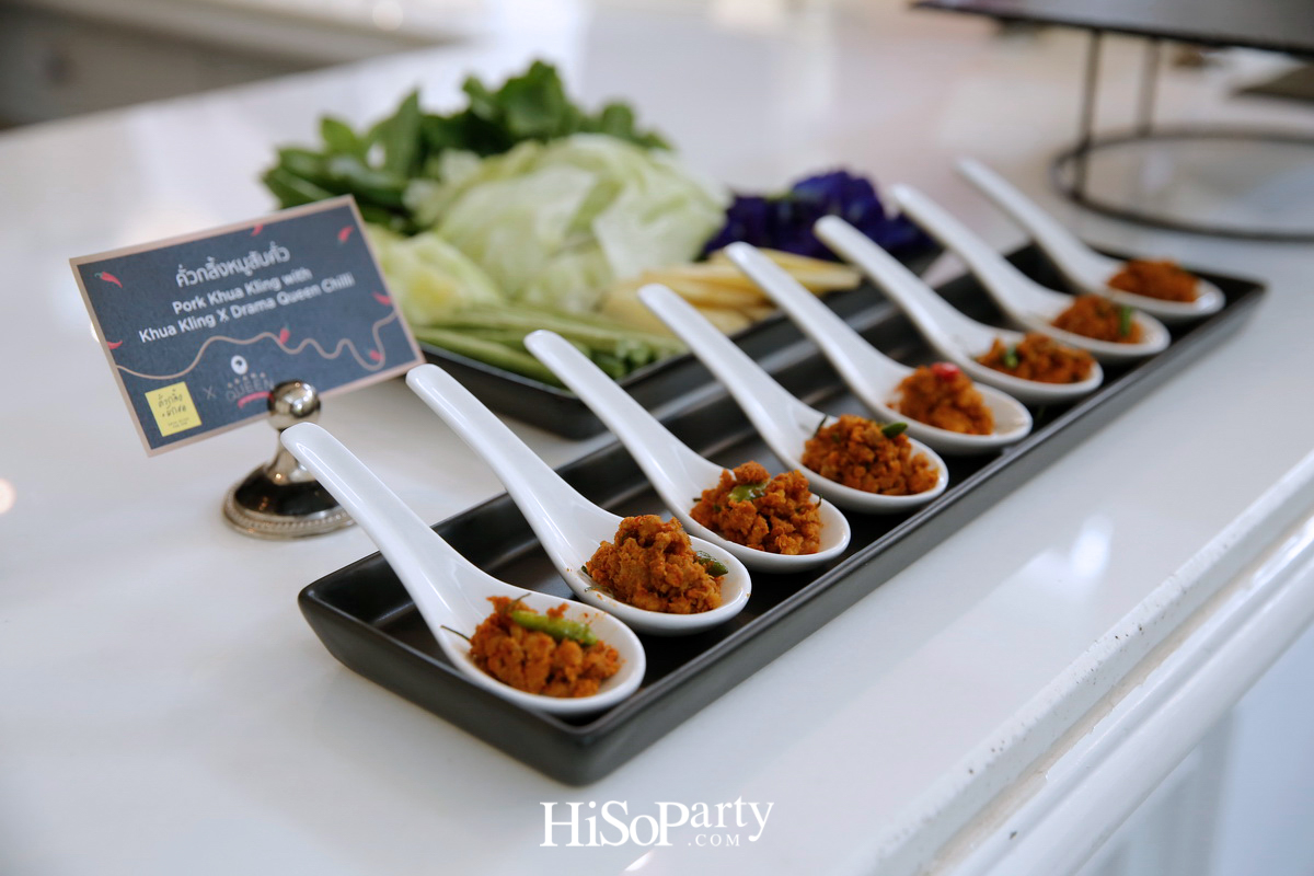 งานเปิดตัว ‘Drama Queen’  พริกคั่วกรอบ 4 สูตรดราม่าแห่งความเผ็ด