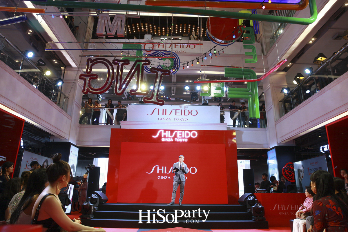 Discover The 1st Shiseido Free Standing Store