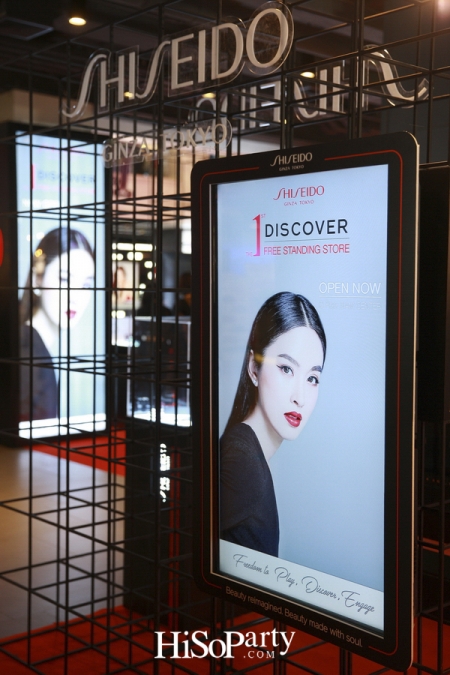 Discover The 1st Shiseido Free Standing Store