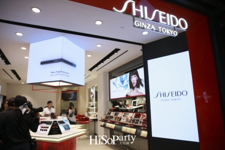 Discover The 1st Shiseido Free Standing Store