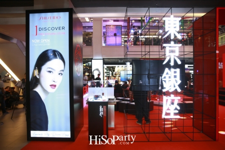 Discover The 1st Shiseido Free Standing Store