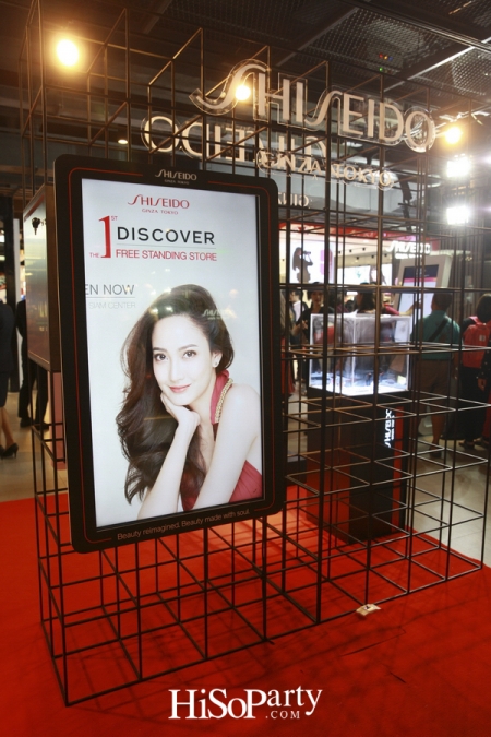 Discover The 1st Shiseido Free Standing Store