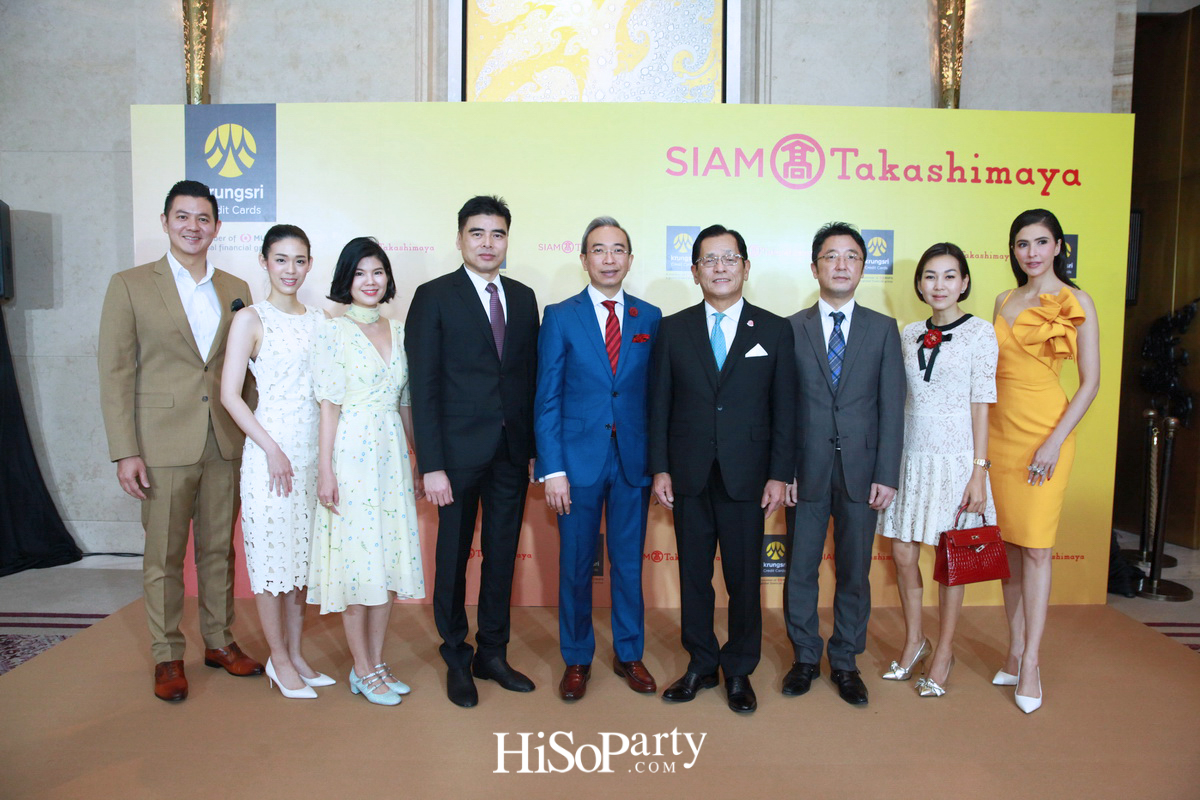 งานเปิดตัวบัตรเครดิต ‘Siam Takashimaya Credit Card’