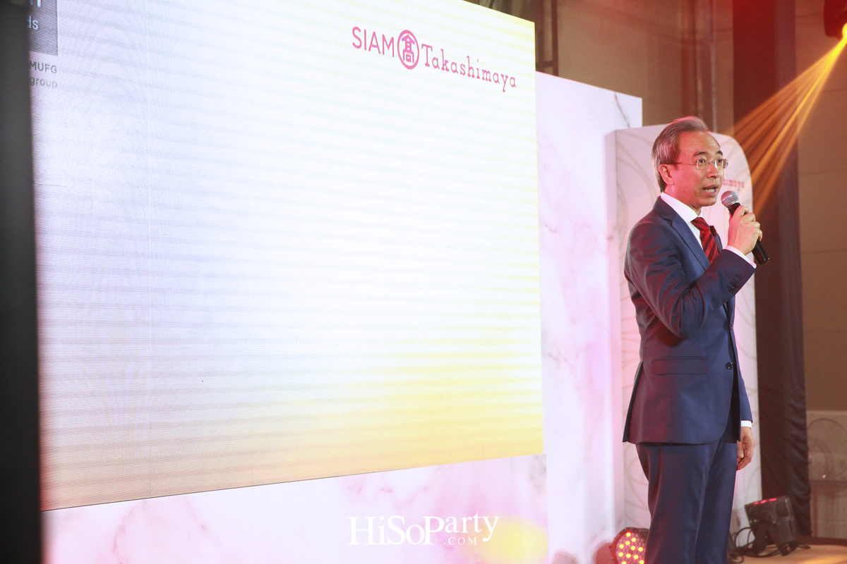 งานเปิดตัวบัตรเครดิต ‘Siam Takashimaya Credit Card’