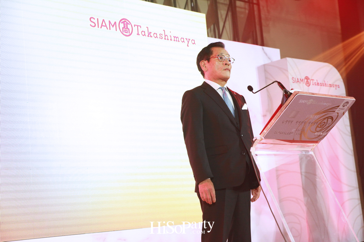 งานเปิดตัวบัตรเครดิต ‘Siam Takashimaya Credit Card’