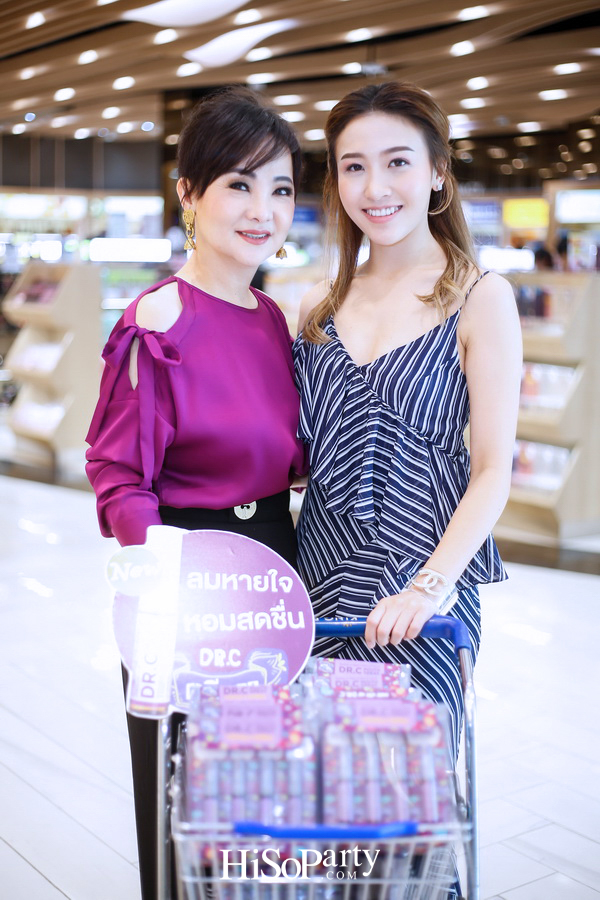 ด็อกเตอร์ซี เปิดตัวผลิตภัณฑ์ใหม่ ‘DR.C Mouth Spray Triphala Herbal’ ที่ คิง เพาเวอร์ รางน้ำ