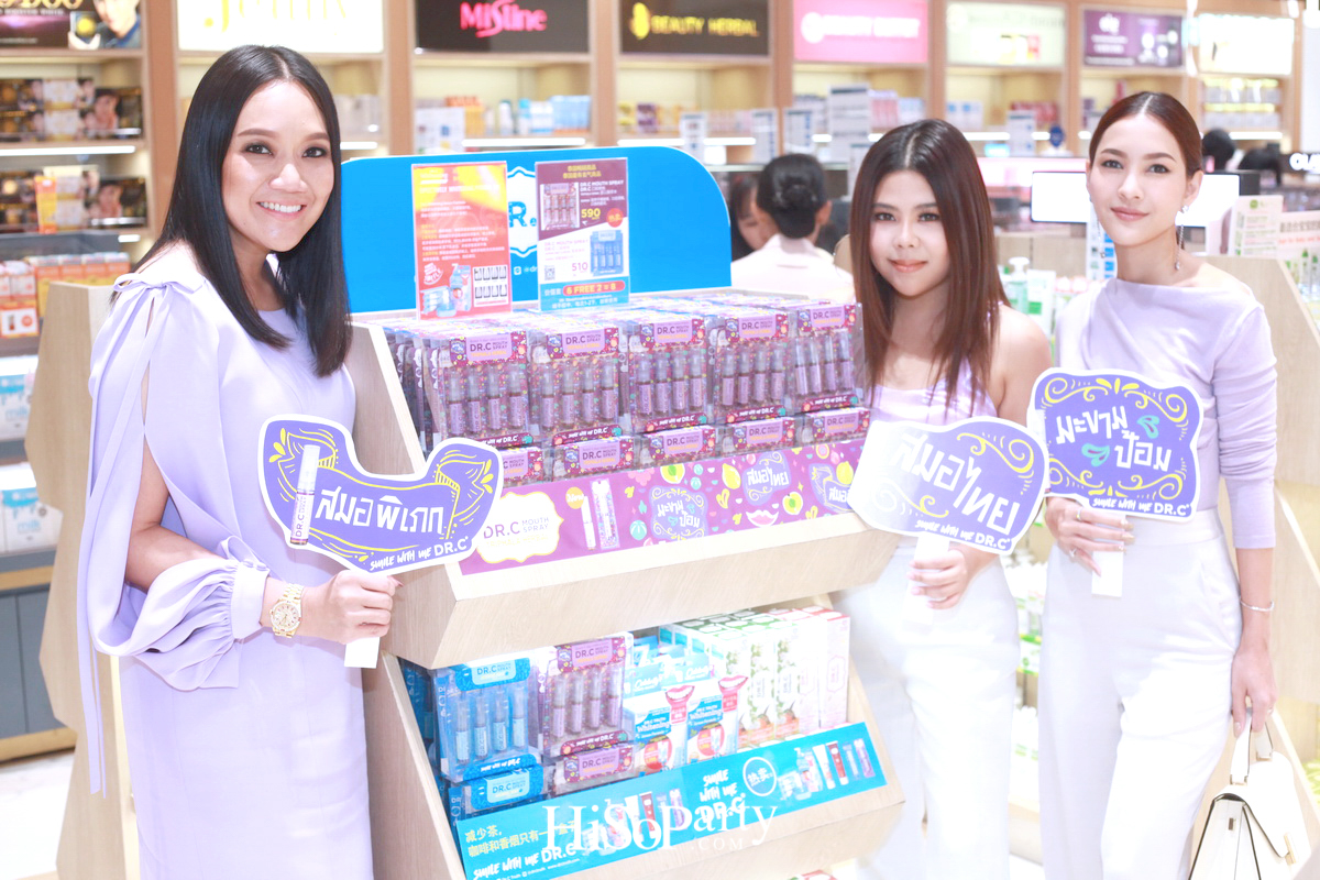 ด็อกเตอร์ซี เปิดตัวผลิตภัณฑ์ใหม่ ‘DR.C Mouth Spray Triphala Herbal’ ที่ คิง เพาเวอร์ รางน้ำ