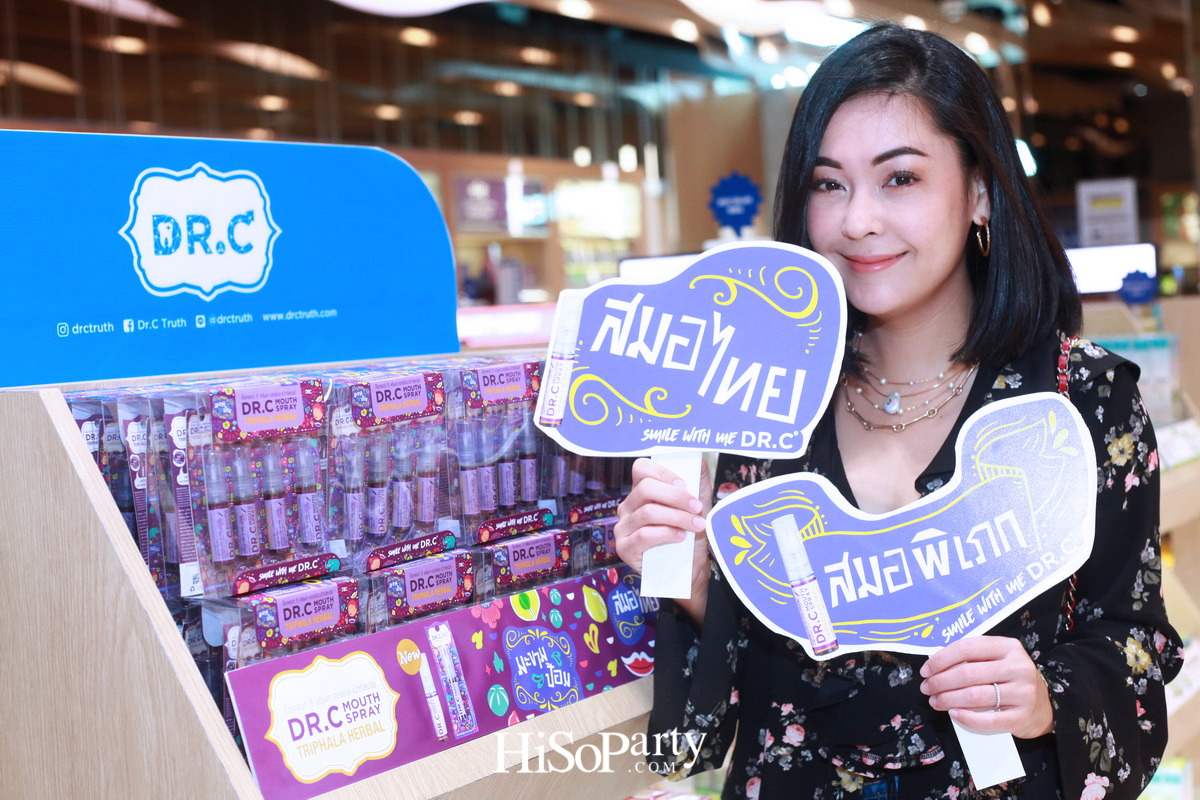 ด็อกเตอร์ซี เปิดตัวผลิตภัณฑ์ใหม่ ‘DR.C Mouth Spray Triphala Herbal’ ที่ คิง เพาเวอร์ รางน้ำ