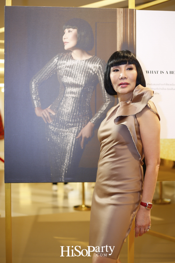 เปิดตัว ‘โอวัลติน โกลด์’ คึกคัก รวมพลพรีเซนเตอร์รุ่นใหญ่ แชร์เคล็ดลับบำรุงสมองวัย 50 พลัส