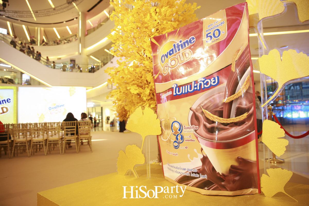 เปิดตัว ‘โอวัลติน โกลด์’ คึกคัก รวมพลพรีเซนเตอร์รุ่นใหญ่ แชร์เคล็ดลับบำรุงสมองวัย 50 พลัส