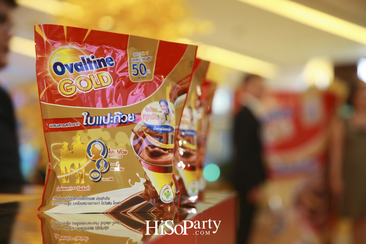 เปิดตัว ‘โอวัลติน โกลด์’ คึกคัก รวมพลพรีเซนเตอร์รุ่นใหญ่ แชร์เคล็ดลับบำรุงสมองวัย 50 พลัส