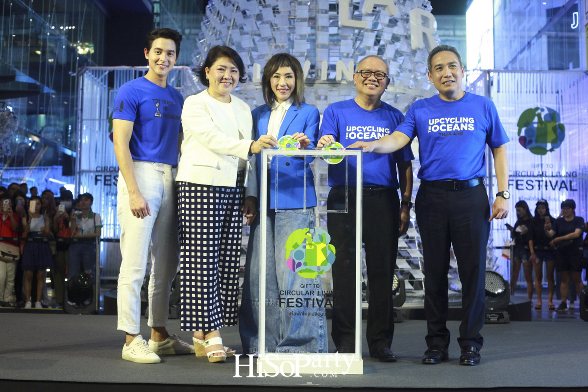 ‘Circular Living Festival’ งานเปิดตัวต้นคริสต์มาสรีไซเคิลไอเดียสร้างสรรค์  ผลิตจากกล่องใส่ซีดีเหลือใช้สูง 10 เมตร