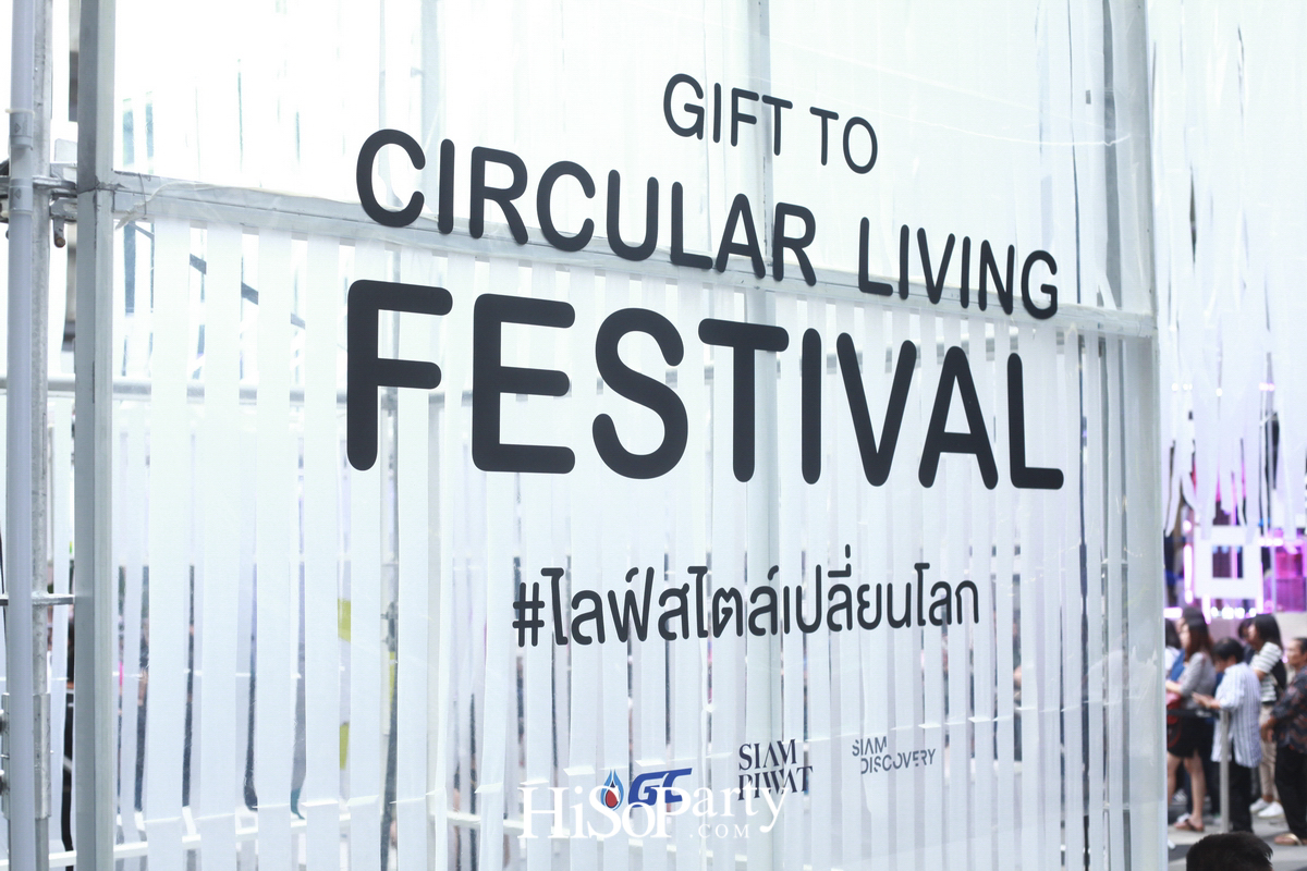 ‘Circular Living Festival’ งานเปิดตัวต้นคริสต์มาสรีไซเคิลไอเดียสร้างสรรค์  ผลิตจากกล่องใส่ซีดีเหลือใช้สูง 10 เมตร