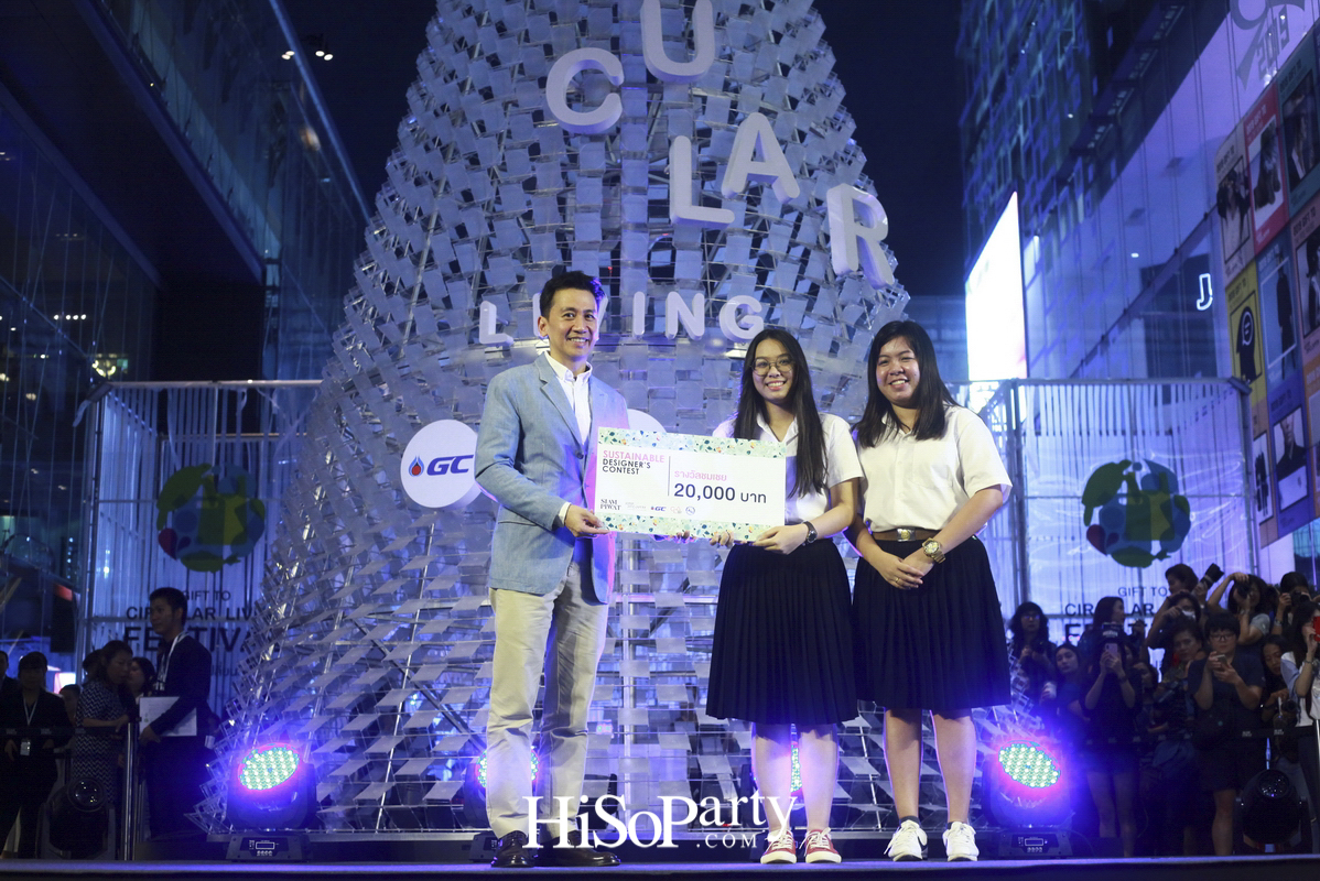 ‘Circular Living Festival’ งานเปิดตัวต้นคริสต์มาสรีไซเคิลไอเดียสร้างสรรค์  ผลิตจากกล่องใส่ซีดีเหลือใช้สูง 10 เมตร