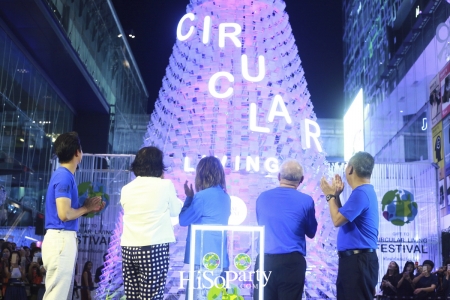 ‘Circular Living Festival’ งานเปิดตัวต้นคริสต์มาสรีไซเคิลไอเดียสร้างสรรค์  ผลิตจากกล่องใส่ซีดีเหลือใช้สูง 10 เมตร