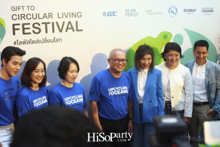 ‘Circular Living Festival’ งานเปิดตัวต้นคริสต์มาสรีไซเคิลไอเดียสร้างสรรค์  ผลิตจากกล่องใส่ซีดีเหลือใช้สูง 10 เมตร