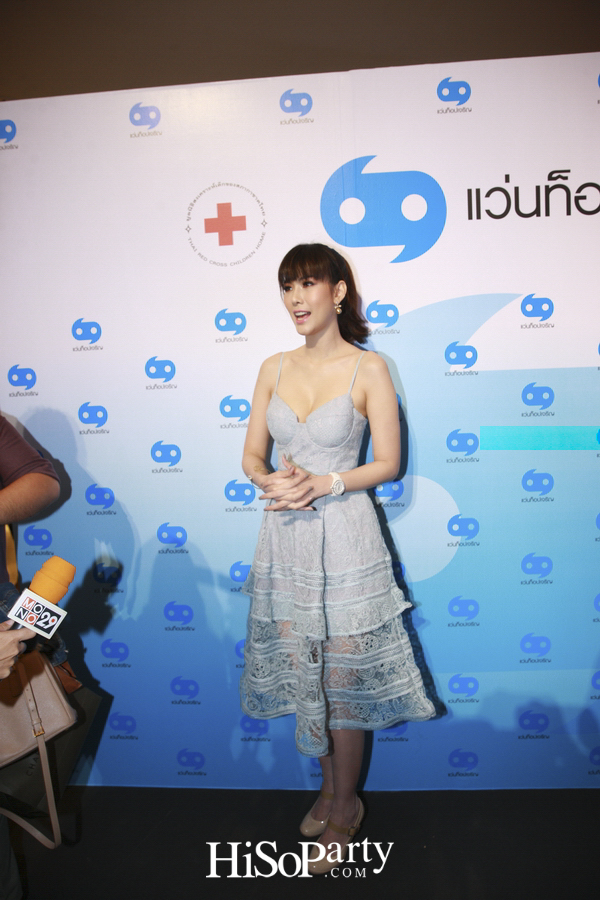 โครงการแว่นตาผู้สูงวัยในสมเด็จพระเทพรัตนฯ ฉลองความสำเร็จในโอกาสครบรอบ 10 ปี