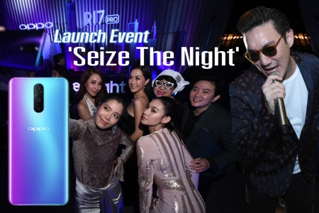 ‘R17 Pro Launch Event 'Seize The Night’