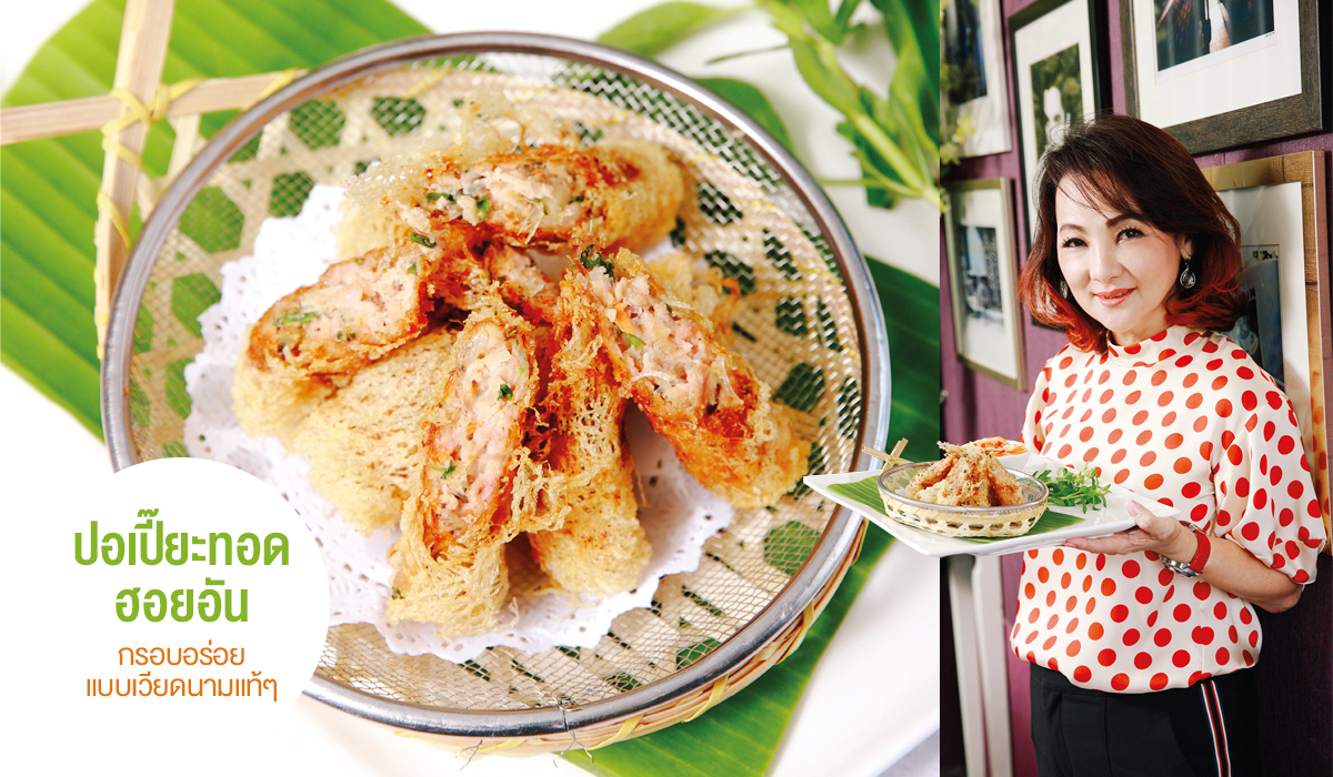 ‘THE PERFECTIONIST’ DINNER