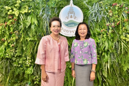 มูลนิธิโครงการหลวง และสยามพารากอน เชิญชวนร่วมงาน  ‘รอยัล โปรเจ็คต์ แกสโตรโนมี เฟสติวัล แอท สยามพารากอน’