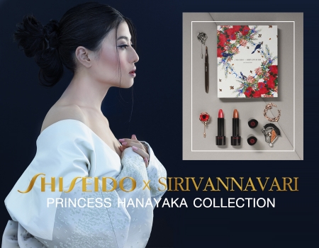 SHISEIDO X SIRIVANNAVARI Present Princess Hanayaka Collection