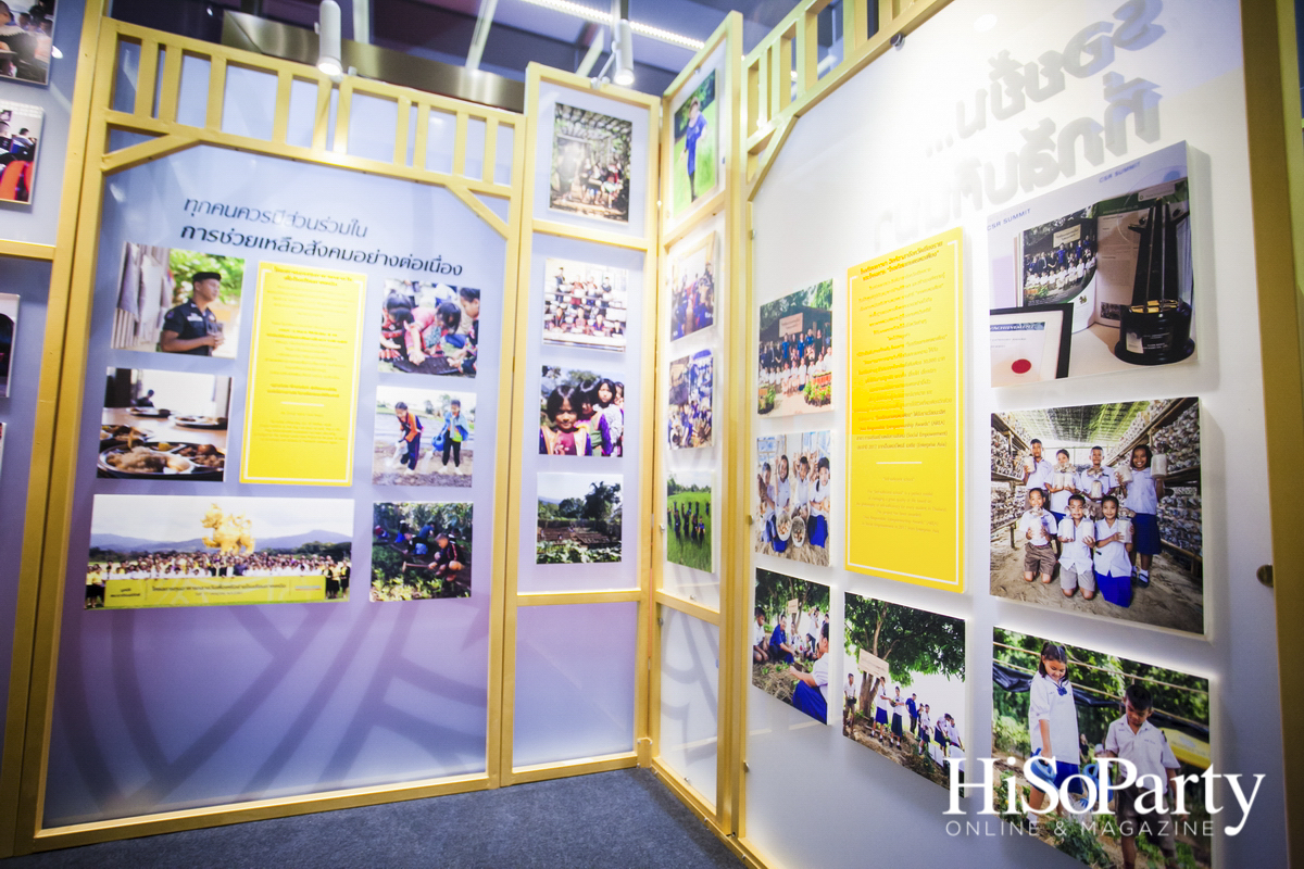 งานเปิดตัว ‘สิงห์ คอมเพล็กซ์ เดอะ ลักชัวรี มิกซ์ยูส คอมเพล็กซ์’